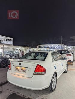 کیا سیراتۆ